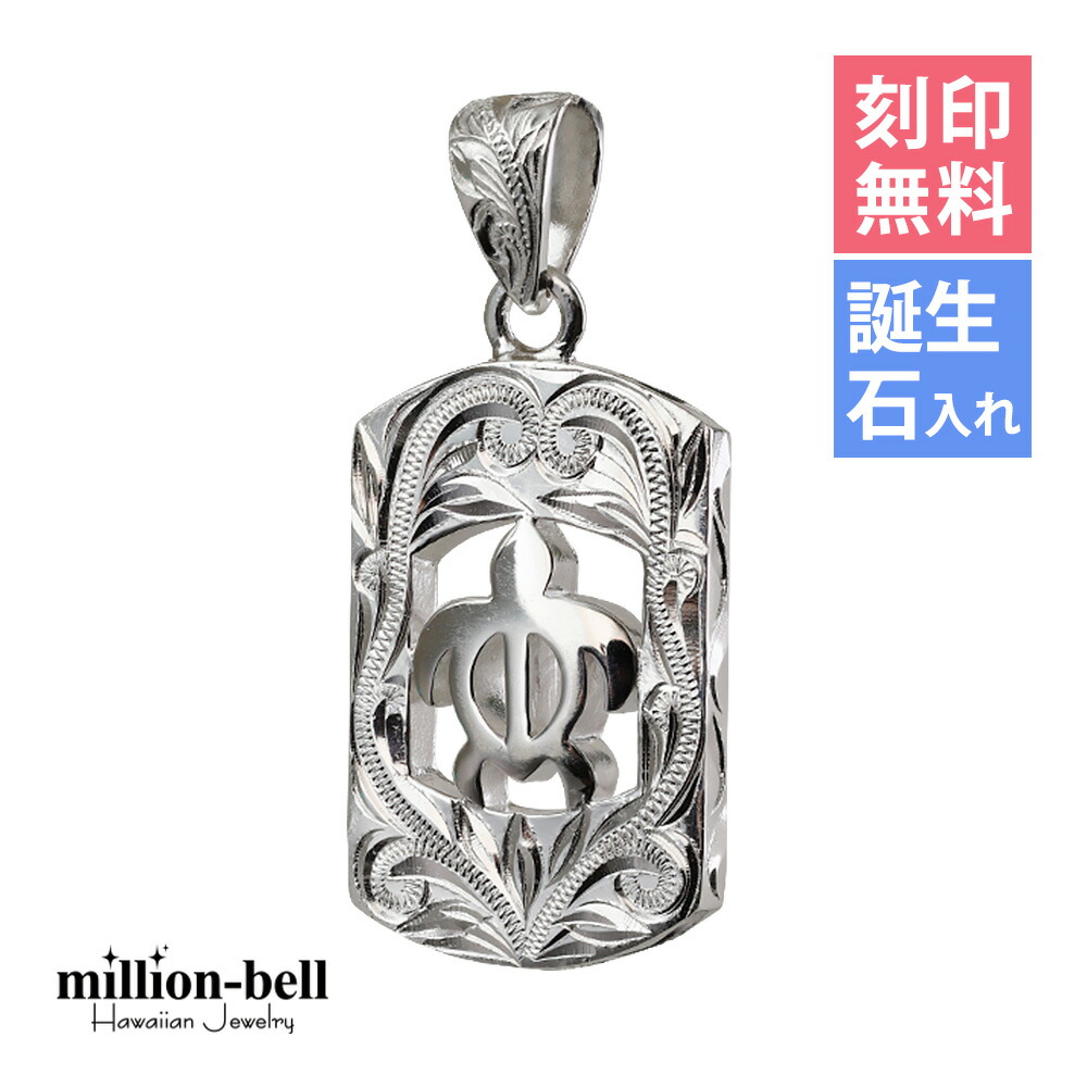 ホヌ ネックレス ハワイアンジュエリー ネックレス ホヌ ペンダント メンズ