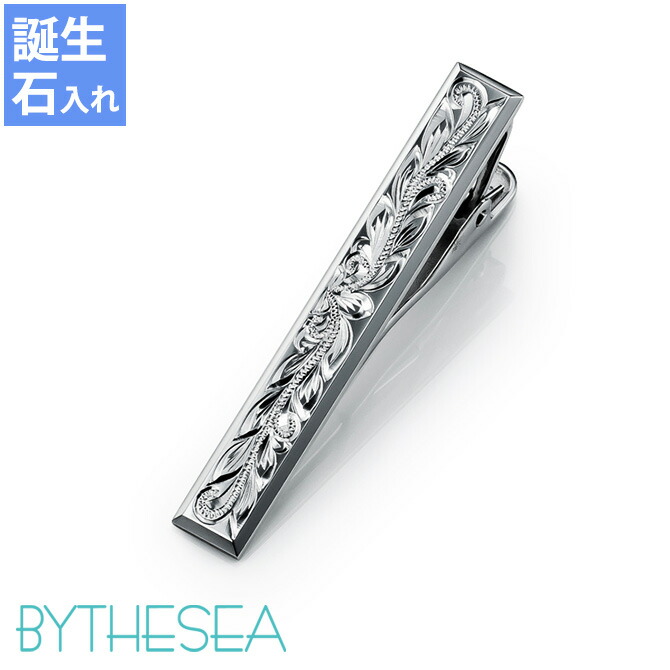 楽天市場】ネクタイピン ネクタイバー 名入れ刻印無料 誕生石入れ可