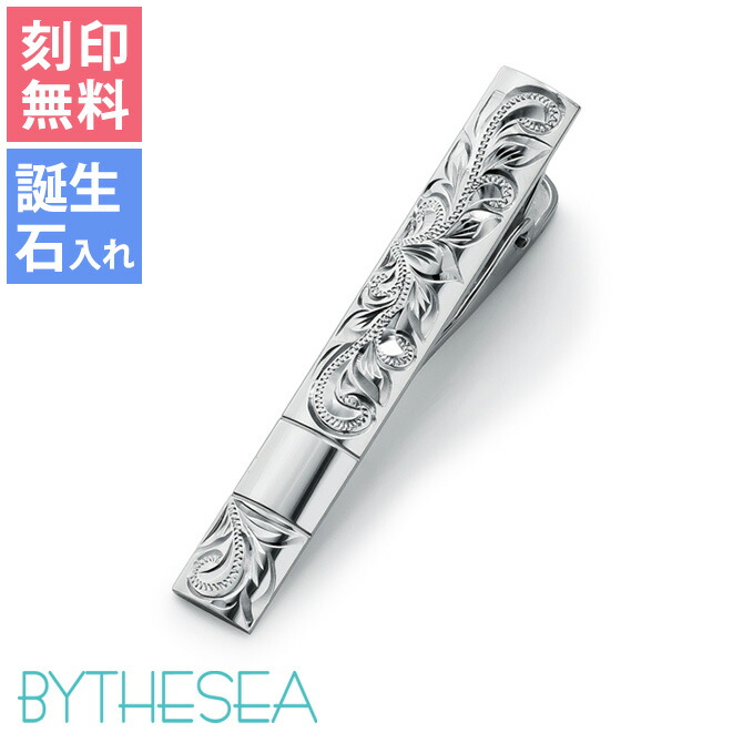2076　保存箱付き✨BVLGARI ネクタイピン　シルバー925　ロゴマニア 2076 保存箱付き✨BVLGARI ネクタイピン シルバー925 ロゴマニア