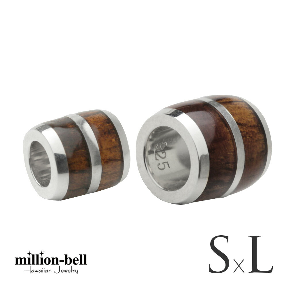 ハワイアンジュエリー コアウッド ペアペンダントトップ バレル・中央シルバーライン 【S】 【L】 ロジウムコーティング 2個セット シルバー925 ネックレスチェーン別売 ペンダントヘッド | カップル 夫婦 プレゼント 【品番：SWP1005-SWP1006P】