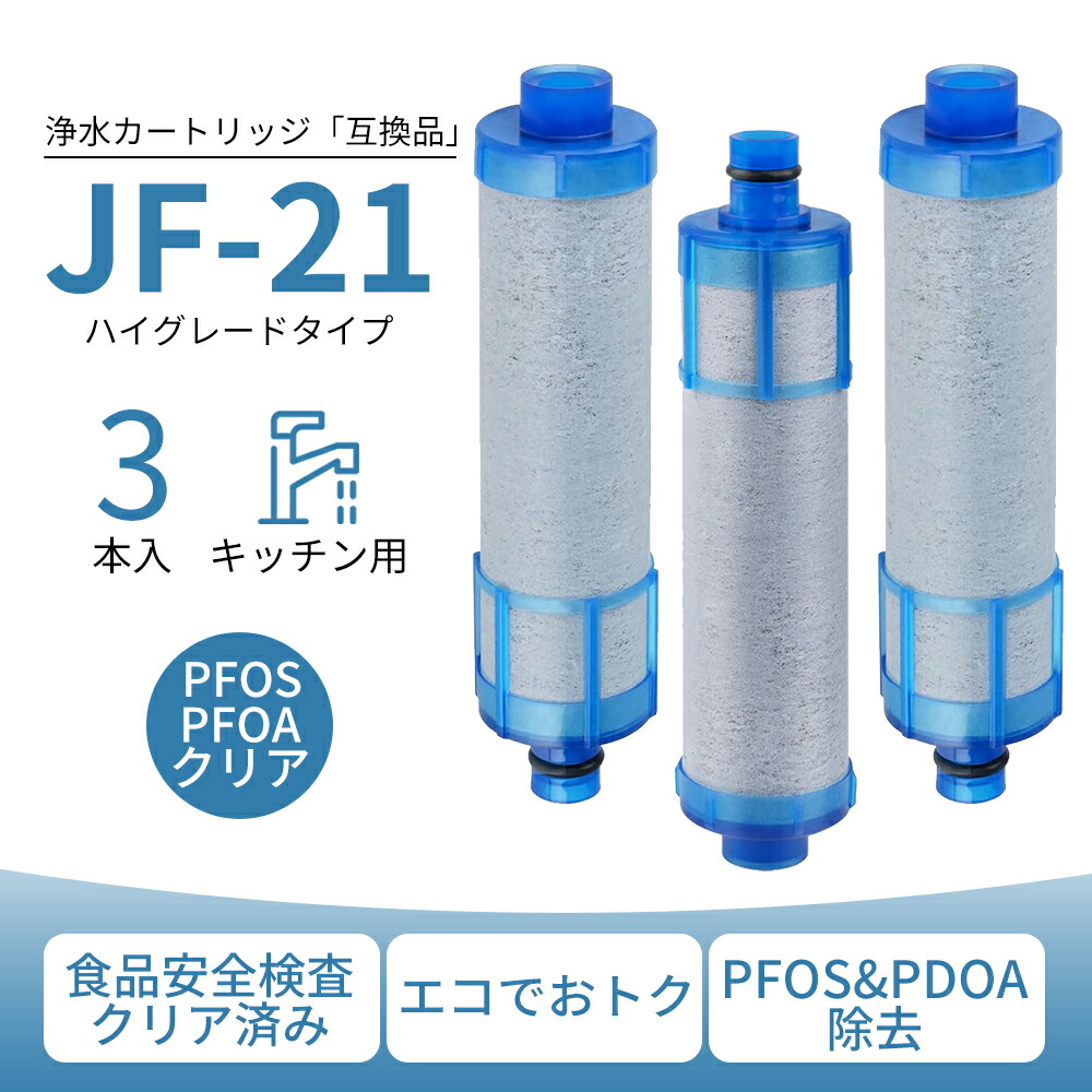 楽天市場】クリナップ （Cleanup） クリナップ 浄水器カートリッジ