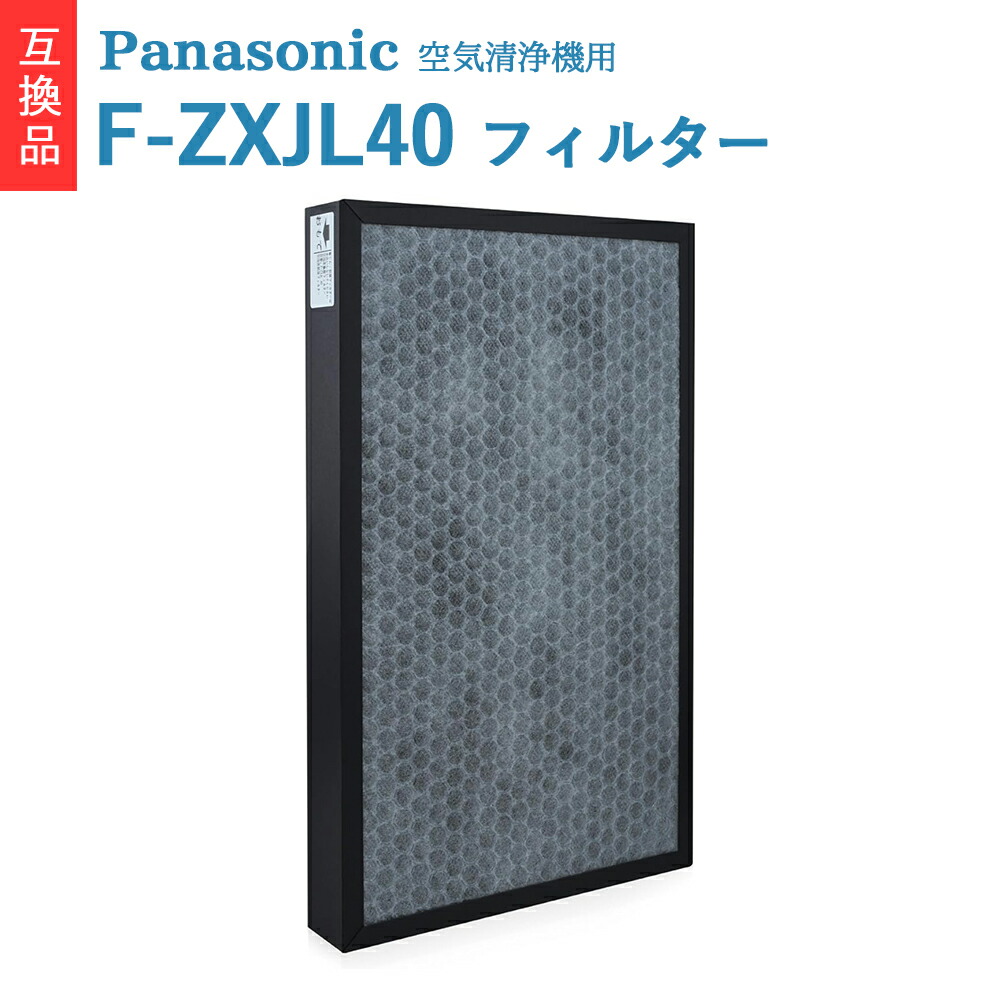 新品未使用　VIDEL-D フィルター交換不要　脱臭 新品未使用 VIDEL-D フィルター交換不要 脱臭