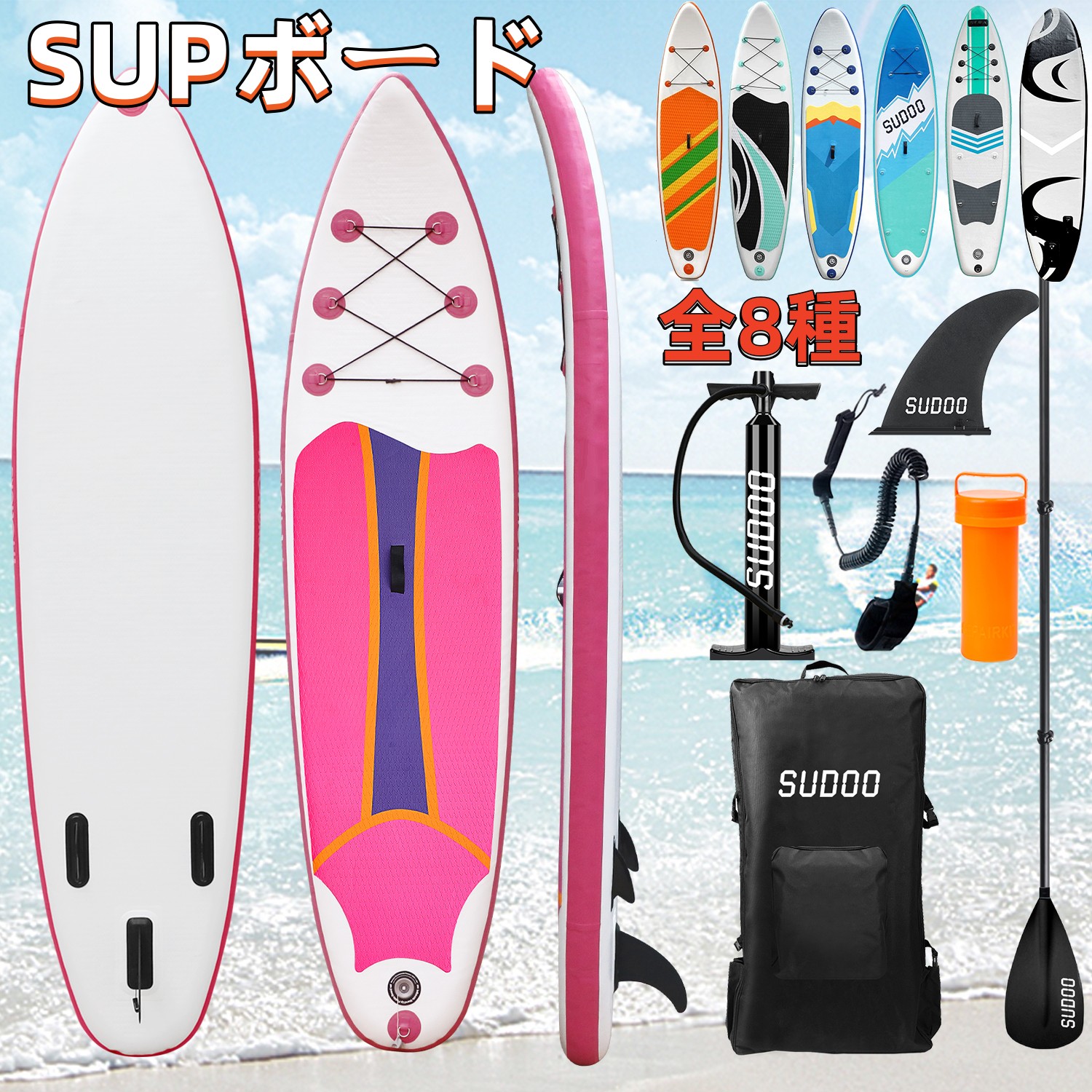 楽天市場】サップ ボード SUP スタンドアップパドルボード パドル 