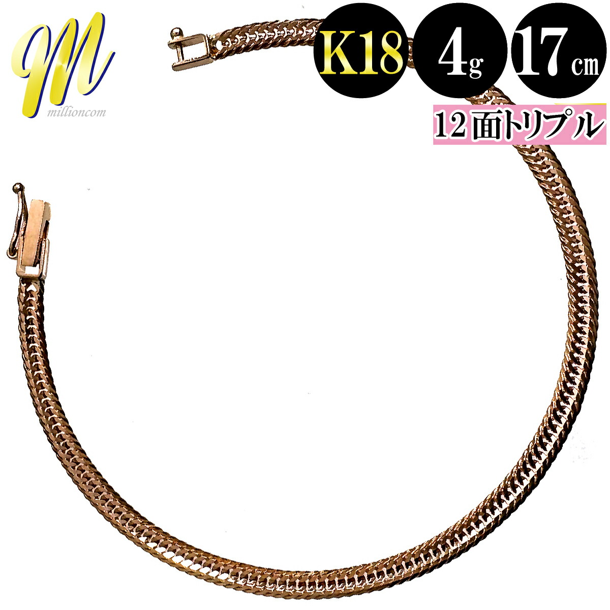 ブレスレット　3連　セット 楽天市場】ロレックスチェーン オイスター オイスターブレス