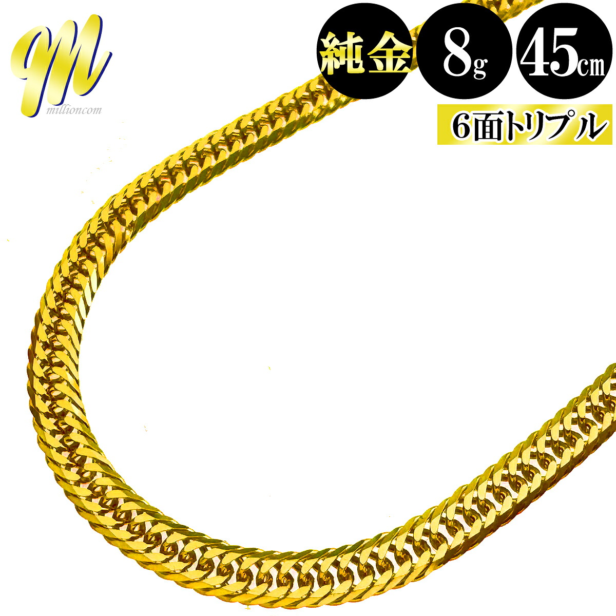 喜平 ネックレス 24金 純金 トリプル6面 45cm 8g 造幣局検定マーク K24 ゴールド チェーン 新品 トリプルシックス