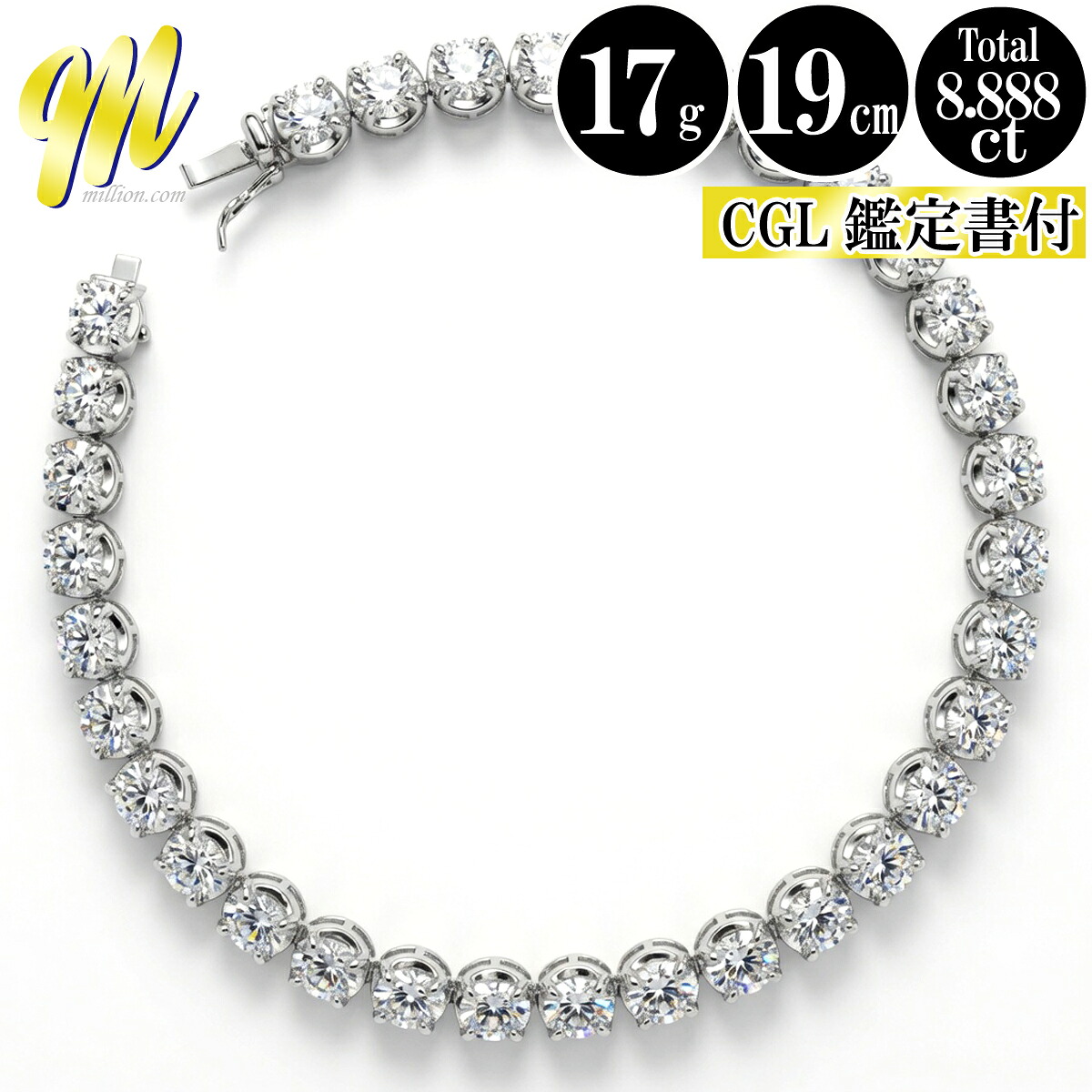 ダイヤモンド ブレスレット フルエタニティ 8.888ct 17.9g 19cm Pt950 Pt900 CGL鑑別書付き 新品 レディース 天然 8キャラット 8カラット｜millioncom