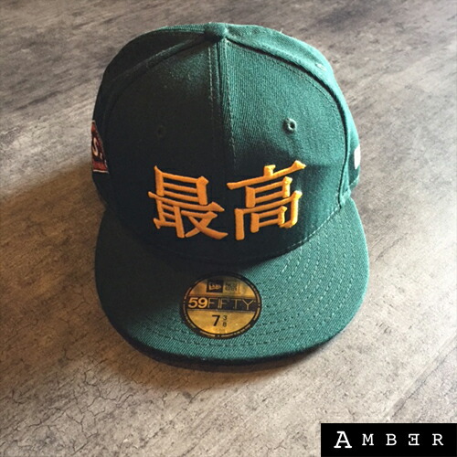 supreme kanji hat