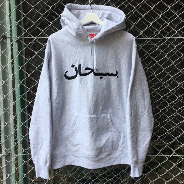 supreme ash grey hoodie