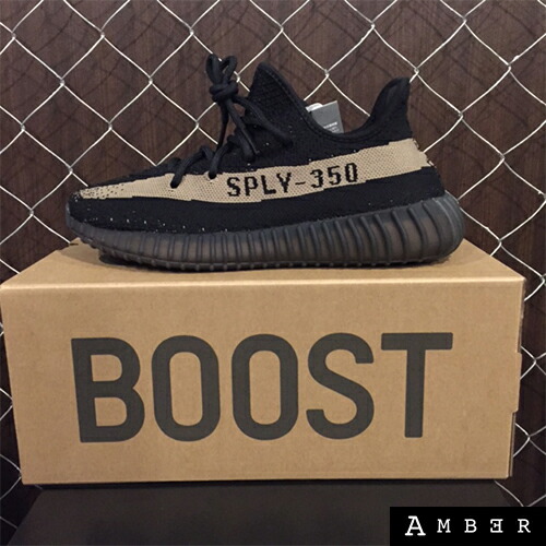 yeezy boost version 2