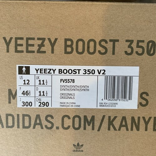 how to cop yeezy 350 v2 synth antlia resell prediction