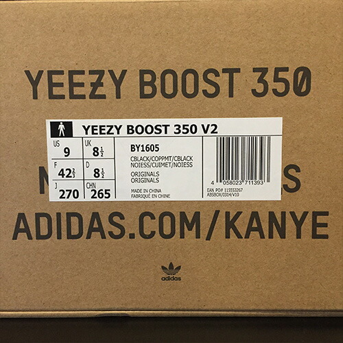 Adidas Yeezy Boost 350 Made By Kanye West Bb 5350 What 's it worth