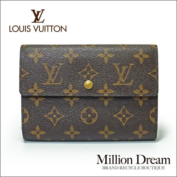 LOUIS VUITTON - ⛄️極美品⛄️ ルイヴィトン モノグラム トレゾール