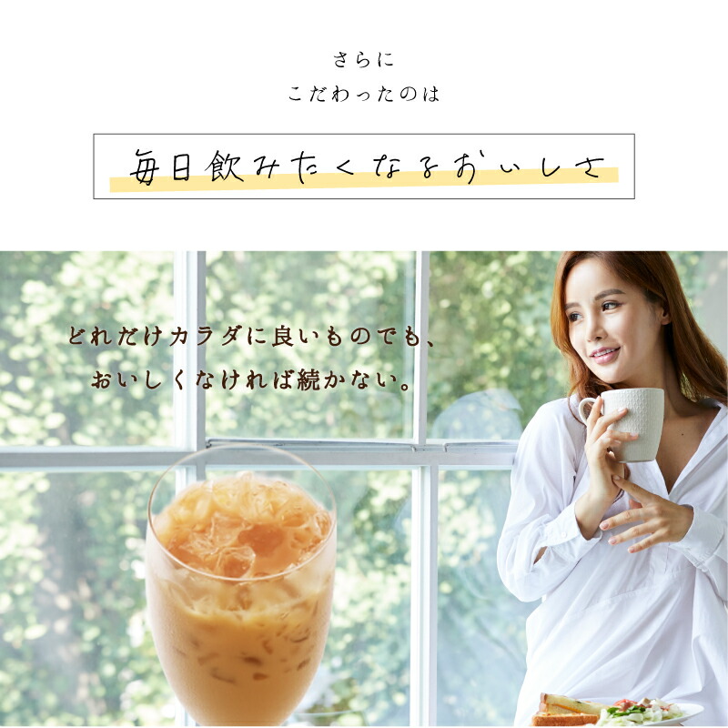 アンベリール・ミルクティー30包入×2袋1杯あたり100円【コラーゲンプラセンタプロテオグリカン食物繊維紅茶インスタント】【商品】
