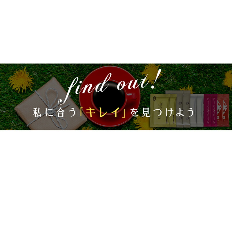 【初回購入限定・メール便送料無料】ミル・アソートパック10包セット(5種×2包)