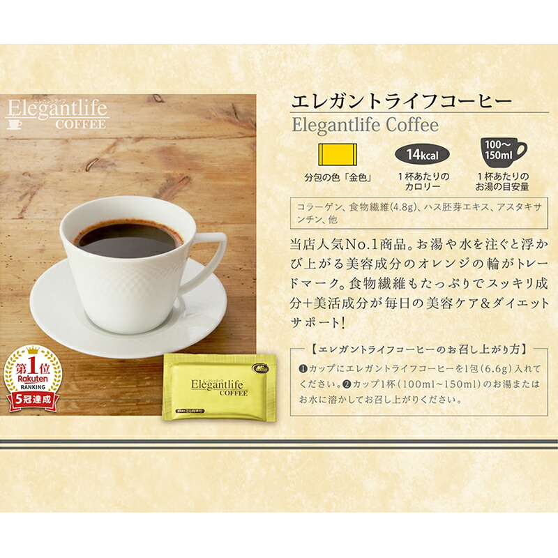 【初回購入限定・メール便送料無料】ミル・アソートパック10包セット(5種×2包)