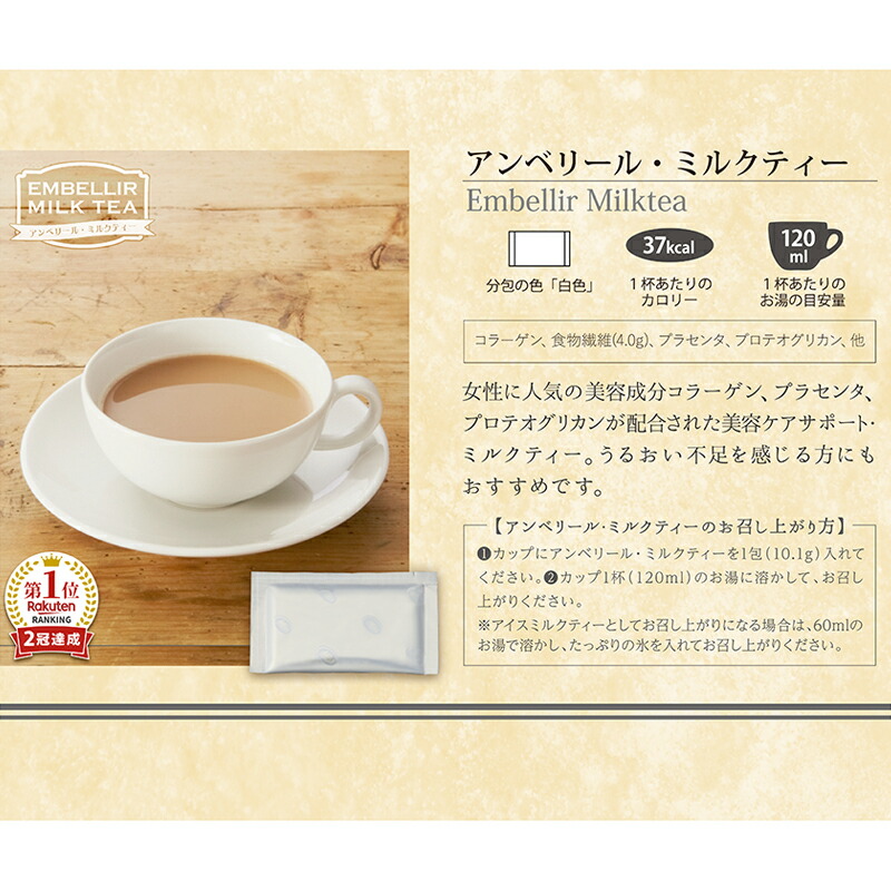 【初回購入限定・メール便送料無料】ミル・アソートパック10包セット(5種×2包)