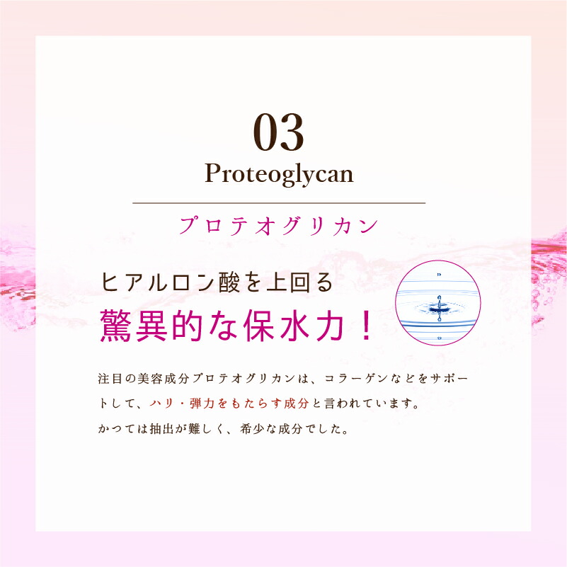 アンベリール・ミルクティー30包入×2袋1杯あたり100円【コラーゲンプラセンタプロテオグリカン食物繊維紅茶インスタント】【商品】
