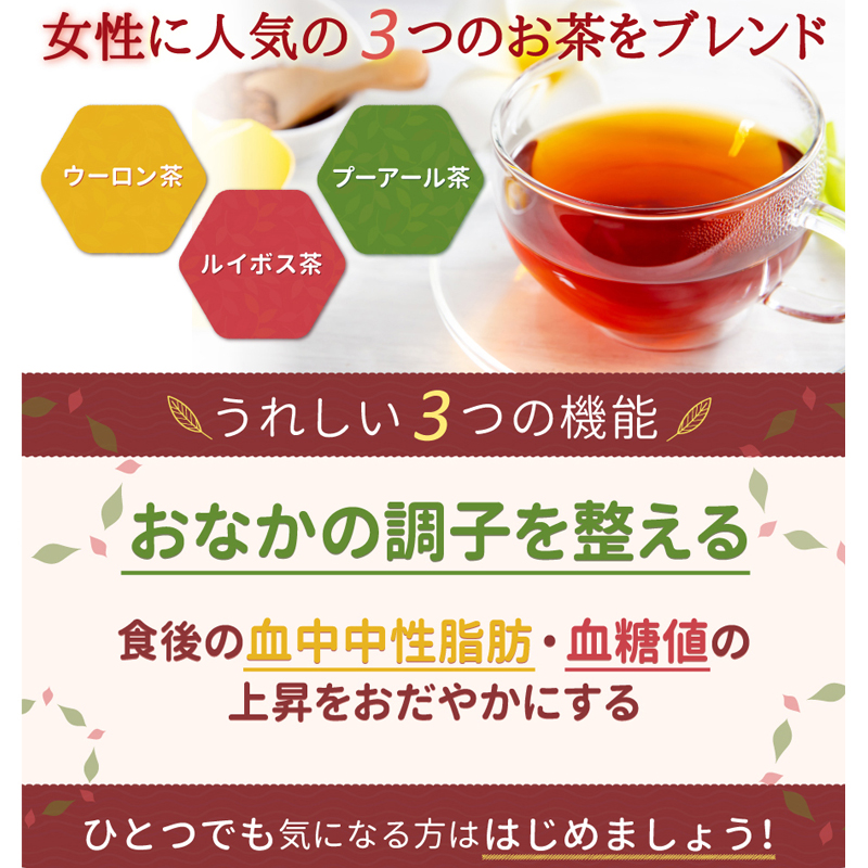 送料無料 楽天1位4冠 機能性表示食品 シェイプライフティートリプル 30袋 2 60袋 1杯あたり約134円 難消化性デキストリン 食物繊維 血糖値 お通じ ウーロン茶 ルイボス茶 プーアール茶 ポリフェノール ダイエットティー お茶 便秘 ポイント消化 商品 Kanal9tv Com