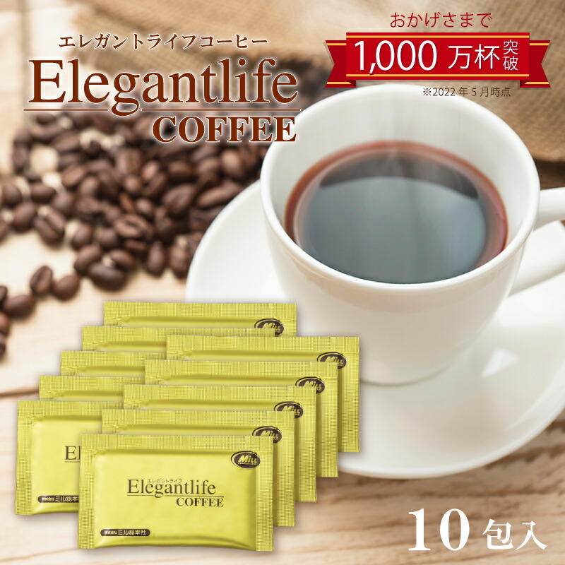 楽天市場】【ふるさと納税】【ミル総本社】【特定保健用食品】フィット