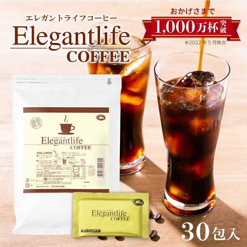 楽天市場】スリムドカフェ すらりっと珈琲 100g ダイエット
