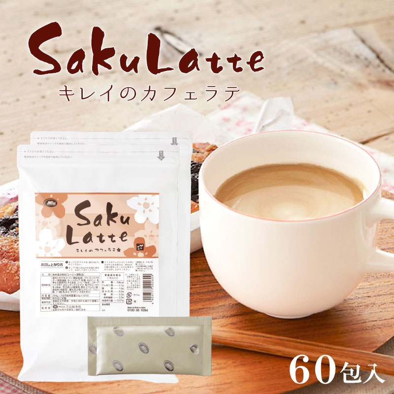 差し上げ物もらって圧砕機社会的運動！