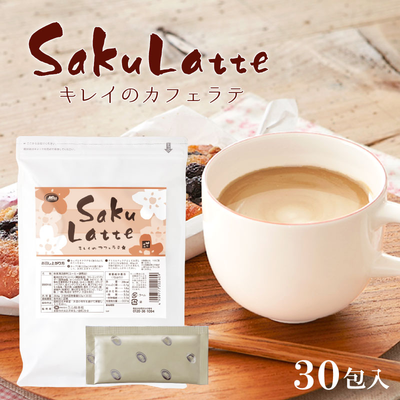 楽天市場】エクサライフコーヒーW 60包入り 【特定保健用食品 特