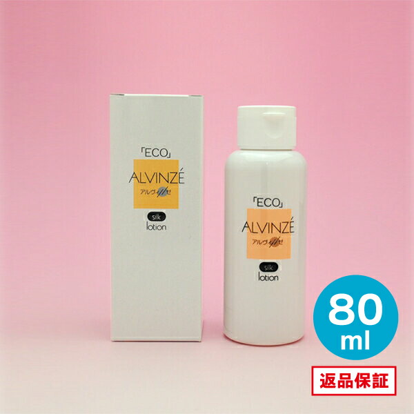 ABEILLE E 化粧水 300ml 楽天市場】アルヴィンゼ「ECO」 素肌ローション 80ml【化粧水・無