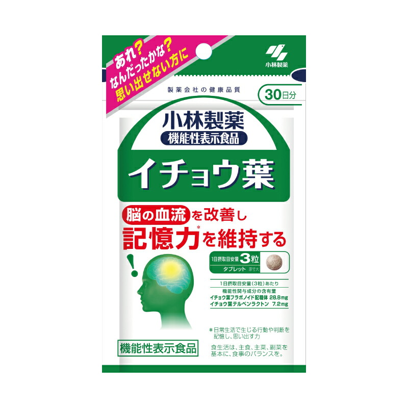 百貨店大売り出し