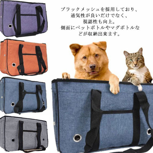 信託 ペットキャリーバッグ 猫 犬 通気性抜群 メッシュ スリング 肩掛け 手提げ 4way 犬キャリー ケース ペットバッグ 水洗いOK 折りたたみ  ショルダー コンパクト 肩ベルト付き マット付き 耐久 軽量 うさぎ 小型犬 中型犬 qdtek.vn