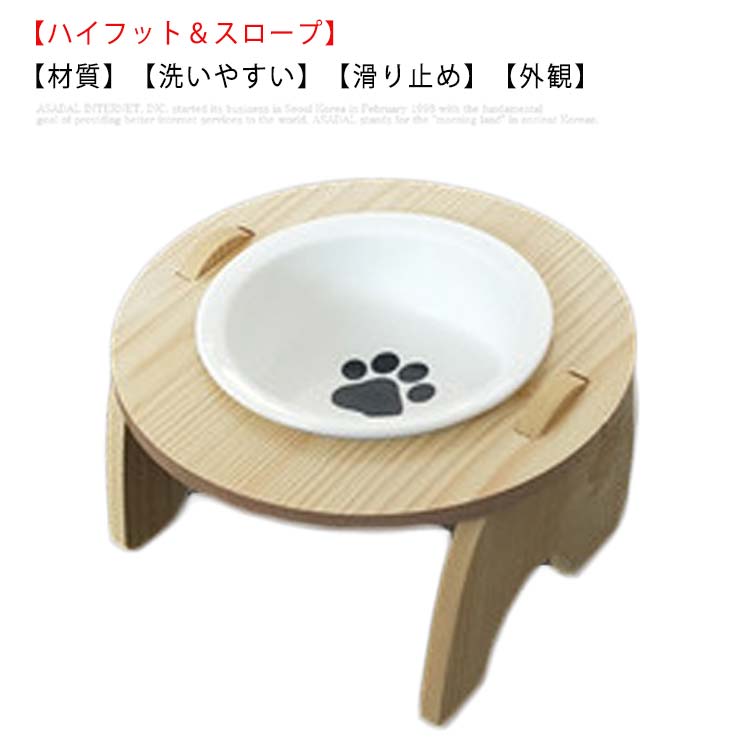 市場 猫食器 水入れ 竹製 フードボウル フードスタンド 脚付 皿 ご飯台 食器台 テーブル 陶器 餌入れ 食べやすい エサ台