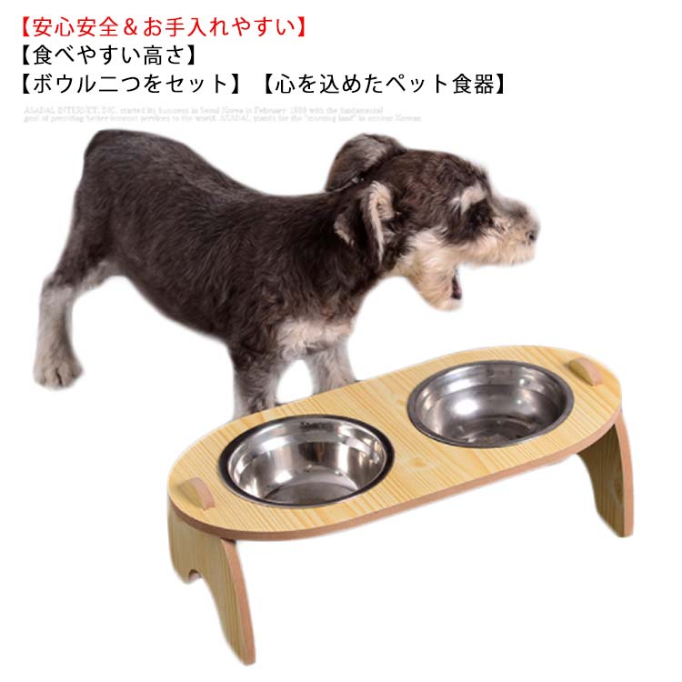 市場 犬用 竹製 猫用 フードボウル セラミック ペット用 食器スタンド 木製 陶器 テーブル 食器台 スタンド