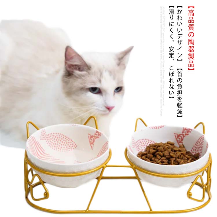 市場 犬 食器 陶器 テーブル 脚付 スタンド 15度傾斜 餌入れ 斜め ペット食器台 猫 ごはん皿 水入れ フードボウル