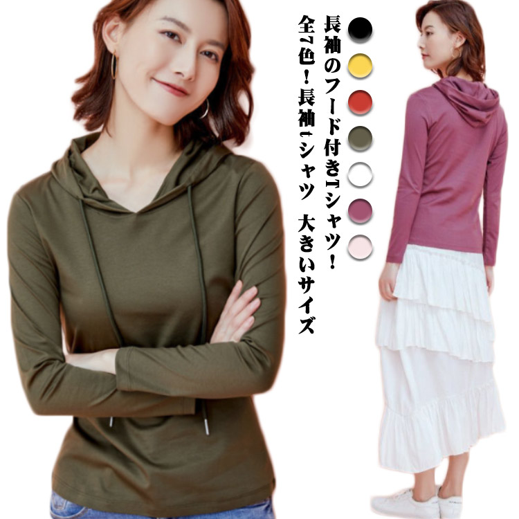 PGG フード付きハーフジップカットソー 楽天市場】 フード付きTシャツ ロングtシャツ 長袖 スウェット