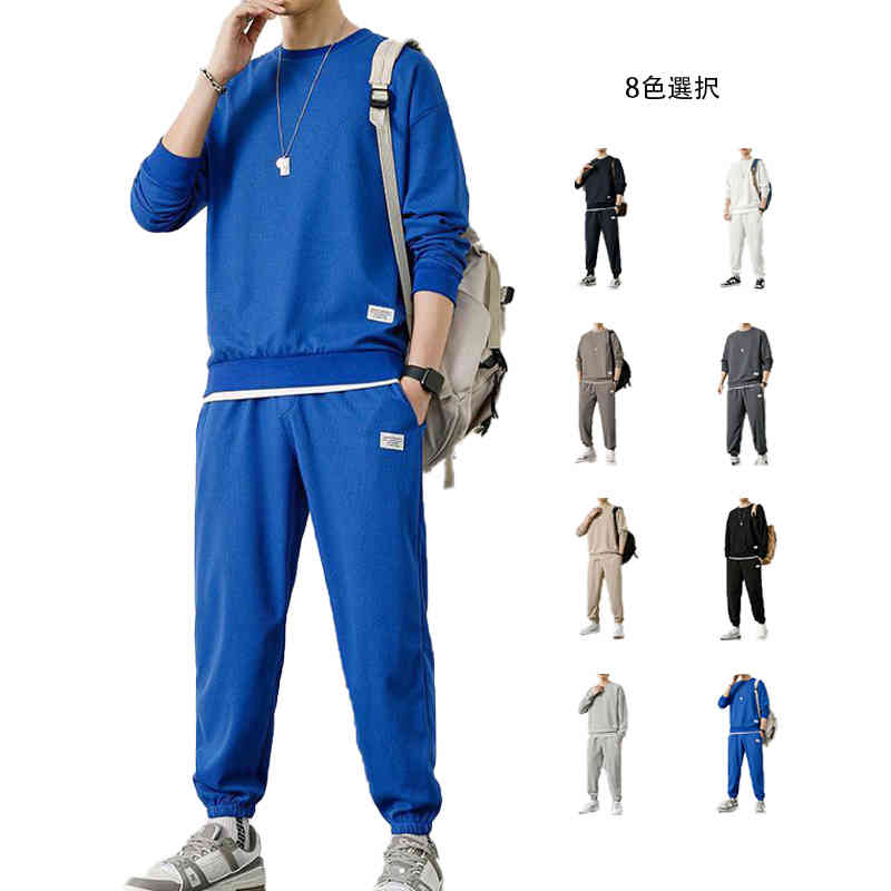 楽天市場】スウェット 上下セット 長袖 メンズ カジュアル
