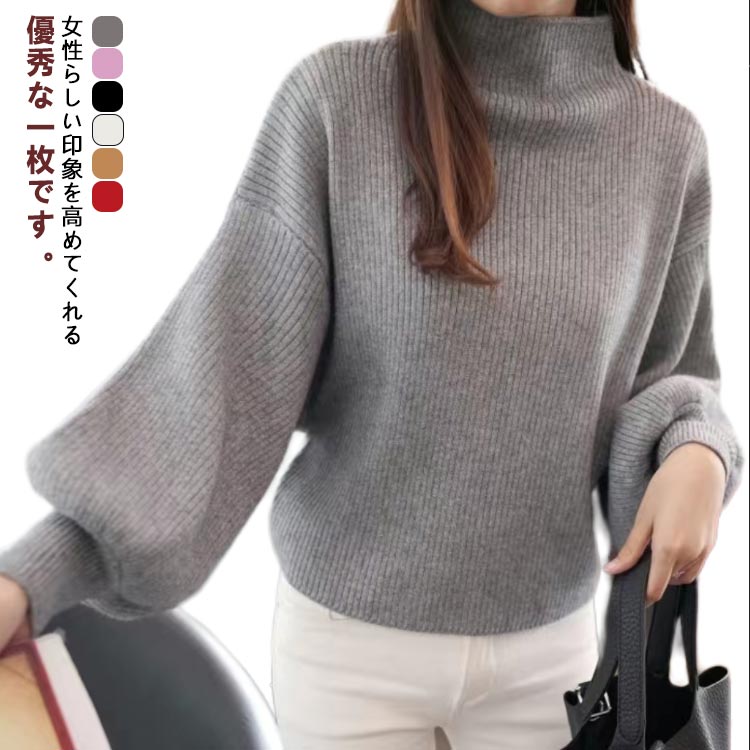 楽天市場】バルーン袖 ニットセーター バルーンスリーブ トップス