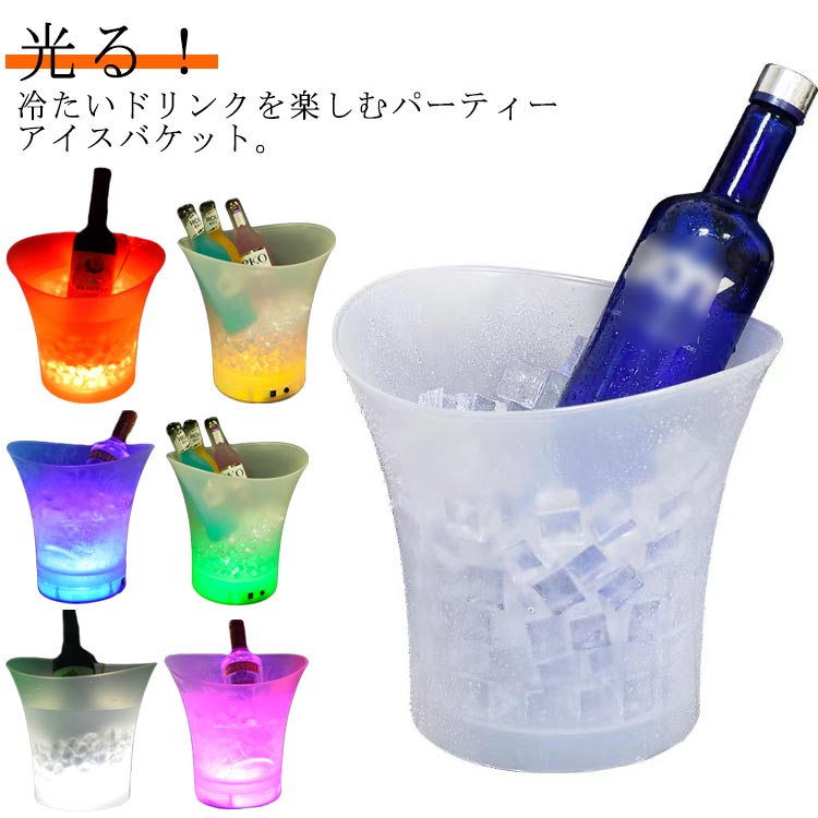 楽天市場】アイスペール 1L アイスバケット 透明 バケット 氷 楽天市場】アイスペール 1L アイスバケット 透明 バケット 氷