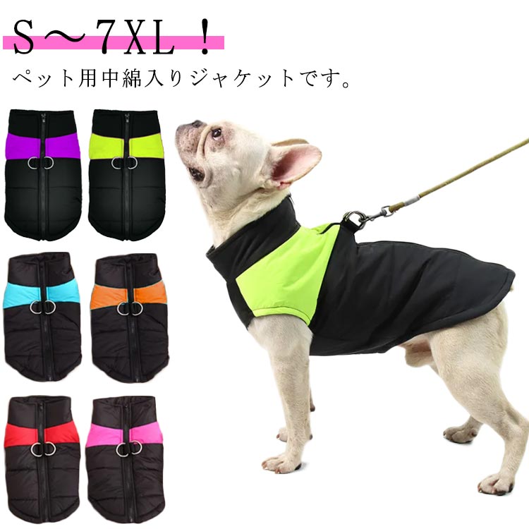 かわいい ダックスフンド ニットフリース パジャマ レディース 冬 保温 ピンク 裏起毛 厚手 ルームウェア セットアップ クリスマス ギフト ID3281 main image 0