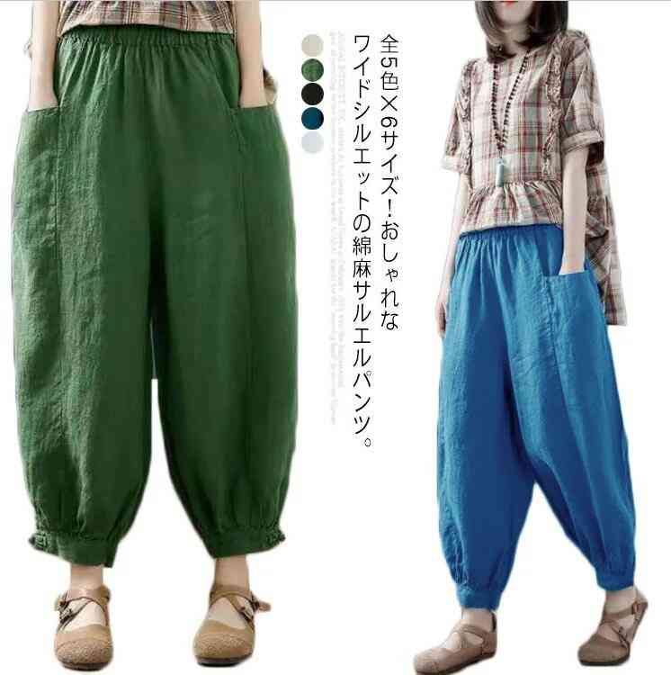 楽天市場】パンツ ウエストゴム レディース サルエルパンツ