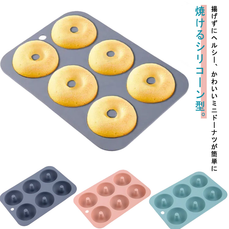ドーナツページ S__586129410-680x680.jpg