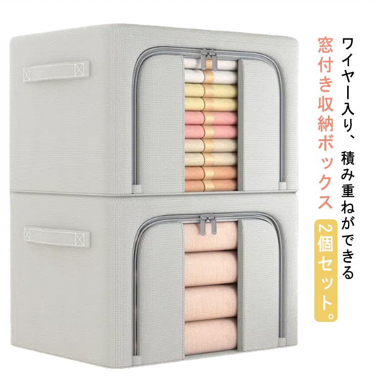 収納ケース 楽天市場】収納ボックス 前開き フロックワイド30 深型 幅57