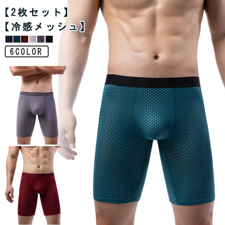 【楽天市場】ショート メッシュ ショートタイツ 冷感 メンズ パンツ 股ずれ 防止 スポーツタイツ 2点セット 2XL スポーツ レギンス