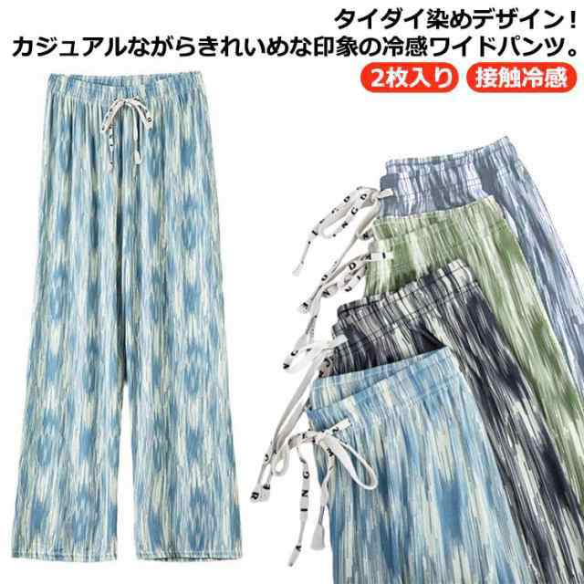 ELFSACK レザー パンツ タイダイ染め ストレート ワイドパンツ 楽天市場】送料無料 ELFSACK パンツ ズボン ボトムス レザー