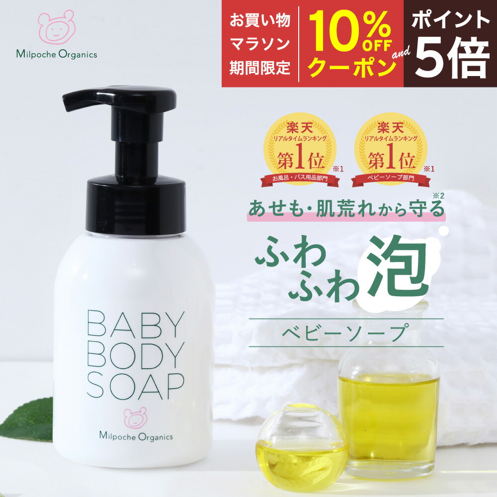 楽天市場】【ﾏﾗｿﾝ期間中10％OFFクーポン＆P5倍】 肌荒れ防止