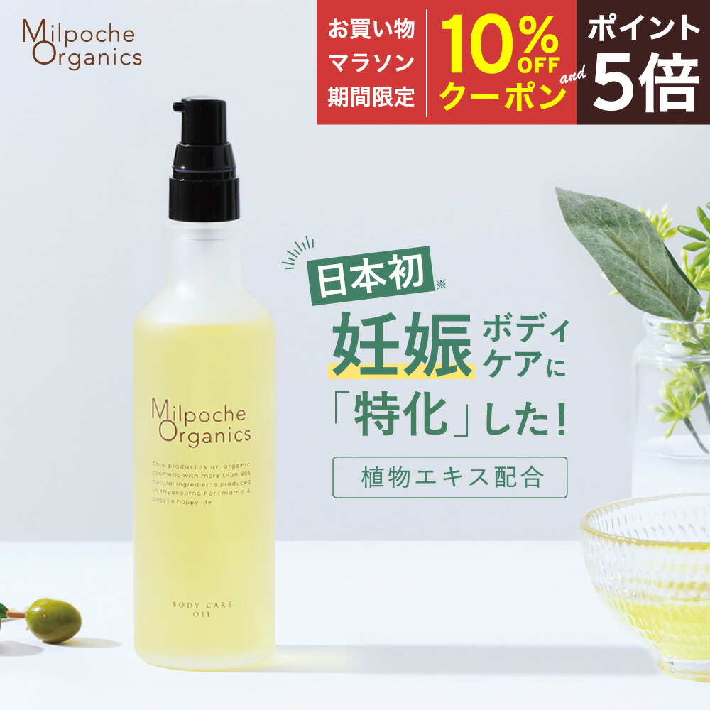 楽天市場】【マラソン期間限定◇10%OFF&P5倍】オールインワン