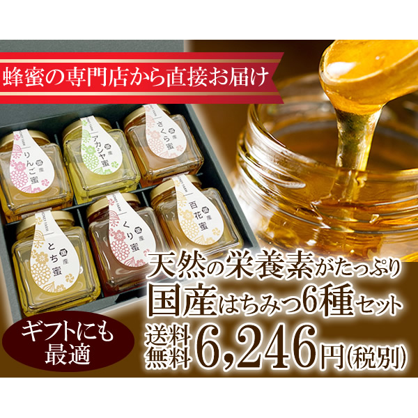楽天市場】銀座千疋屋 純粋はちみつ（3本入り）［送料無料