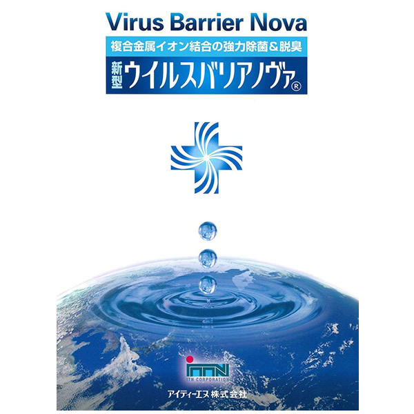 楽天市場 ウイルスバリア ノヴァ 抗菌ハンドフォーム 80ml ノンアルコール 塩素不使用 銀イオン 亜鉛イオン チタンイオン 脱臭 消臭 抗菌 除菌 Ty J K T10 健康美食計画