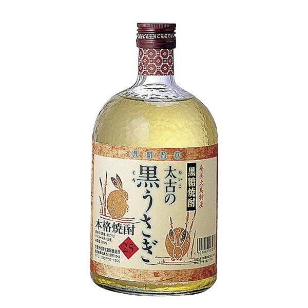激レア！！54年以上古酒！！　奄美銘酒！　奄美大島　黒糖焼酎　黒糖酒　奄美泡盛 激レア！！54年以上古酒！！ 奄美銘酒！ 奄美大島 黒糖焼酎 黒糖