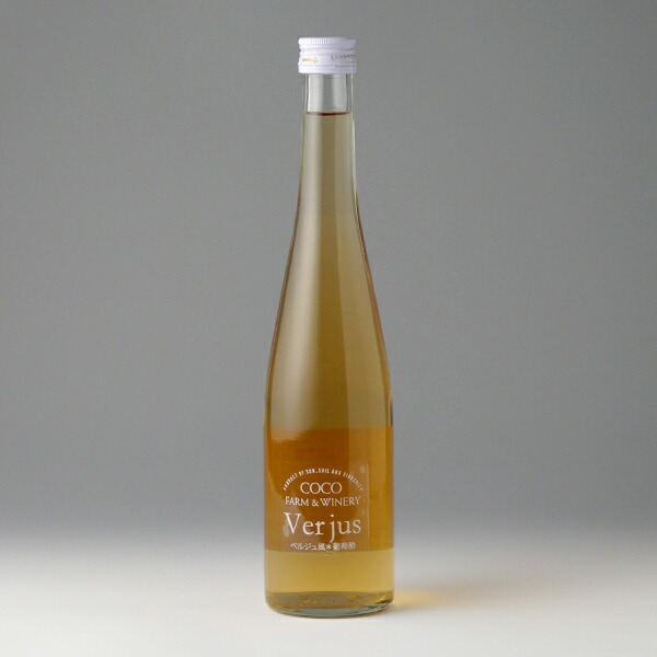 255円 芸能人愛用 COCO ベルジュ風 飲む葡萄酢 500ml TY-JC-K T8