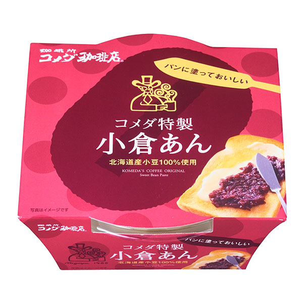 楽天市場】「7/26AM1:59迄エントリーでP5倍」コメダ特製小倉あん