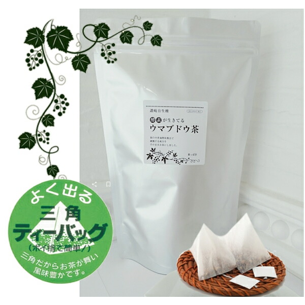 楽天市場】ウマブドウ茶（お湯出し3分・2gx45包）(葉っぱ舎
